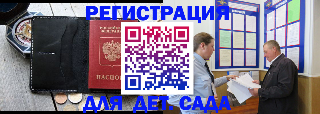 найти адрес прописки в Самарской области