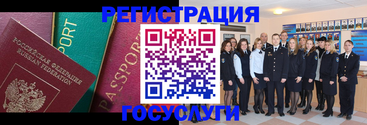 временная регистрация надежно в Самарской области