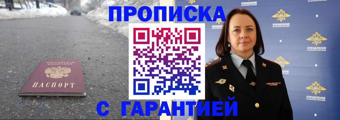 миграционный учет в Самарской области